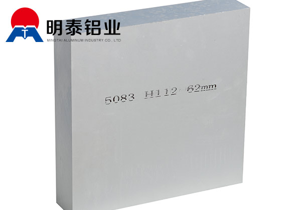 船板專(zhuān)用鋁板性能